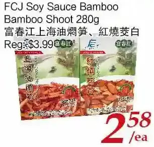 Tone Tai Supermarket Fcj soy sauce bamboo shoot offer