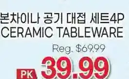 H-Mart Ceramic tableware offer