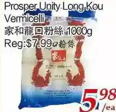 Tone Tai Supermarket Prosper unity-long kou vermicelli offer