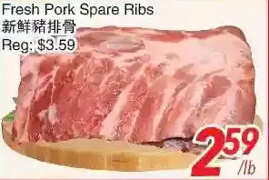 Foody World Fresh pork spare ribs offer