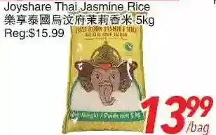 Joyshare thai jasmine rice