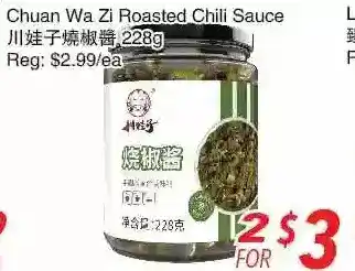 Foody World Chuan wa zi roasted chili sauce offer