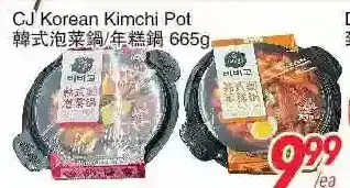 Foody World Cj korean kimchi pot offer
