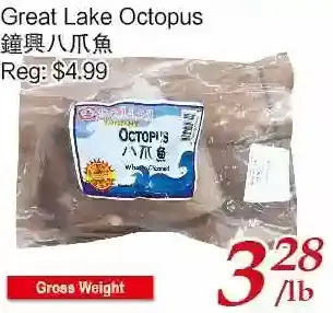 Tone Tai Supermarket Great lake octopus offer