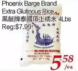 Tone Tai Supermarket Phoenix barge brand extra glutinous rice offer