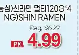 H-Mart Ng shin ramen offer
