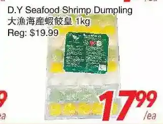 Foody World D.y seafood shrimp dumpling offer