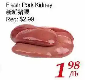 Tone Tai Supermarket Fresh pork kidney offer