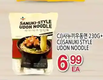 H-Mart Cj sanuki style udon noodle offer