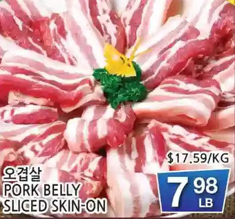 H-Mart Pork belly sliced skin-on offer
