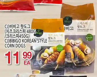 H-Mart Cj bibigo korean style corn dogs offer