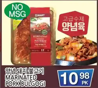 H-Mart Marinated pork bulgogi offer