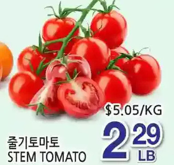 H-Mart Stem tomato offer