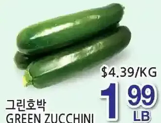 H-Mart Green zucchini offer