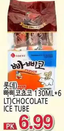 H-Mart Lt chocolate ice tube offer