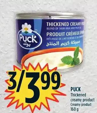 Marché Adonis Puck thickened creamy product offer