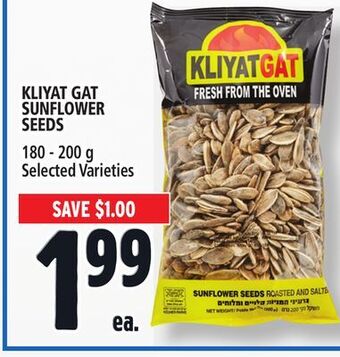 Metro Kliyat gat sunflower seeds offer