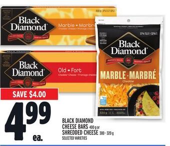 Metro Black diamond cheese bars offer