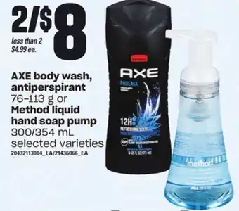 Loblaws Axe body wash, antiperspirant, 76-113 g or method liquid hand soap pump, 300/354 ml offer