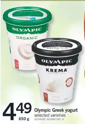 Fortinos Olympic greek yogurt, 650 g offer