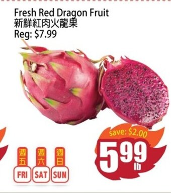Fresh Red Dragon Fruit