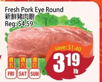 Fresh Pork Eye Round