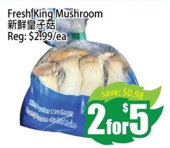 Field Fresh Supermarket Fresh King Mushroom offer