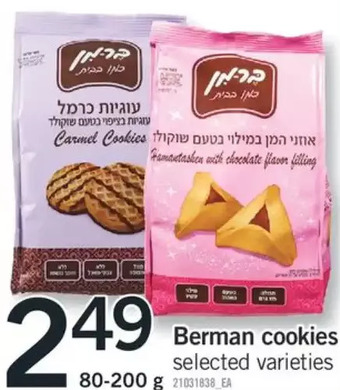 Fortinos Berman cookies offer