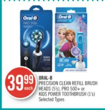 Shoppers Drug Mart Oral-b precision clean refill brush heads (5's), pro 500+ or kids power toothbrush (1's) offer