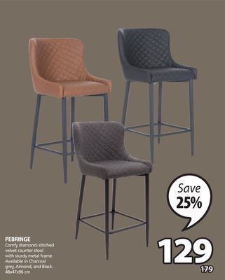 JYSK Pebringe stool offer