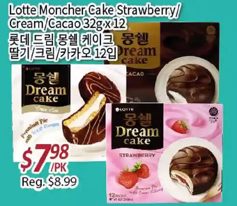 Galleria Supermarket Lotte moncher cake strawberry cream / cacao offer