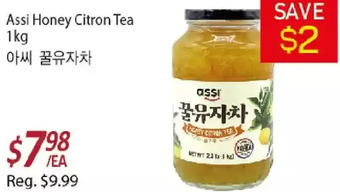 Galleria Supermarket Assi honey citron tea offer