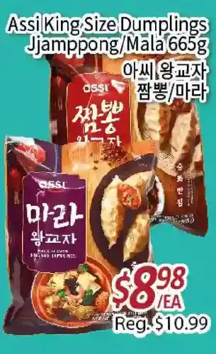 Galleria Supermarket Assi king size dumplings jjamppong / mala offer