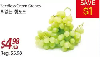 Galleria Supermarket Seedless green grapes offer