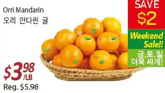 Galleria Supermarket Orri mandarin offer