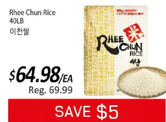 Galleria Supermarket Rhee chun rice offer
