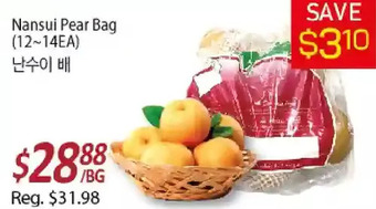 Galleria Supermarket Nansui pear bag offer