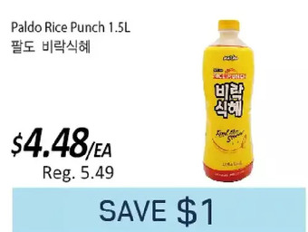 Galleria Supermarket Paldo rice punch offer