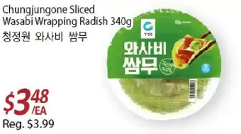 Galleria Supermarket Chungjungone sliced wasabi wrapping radish offer