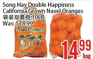 Bestco Food Mart Song hay double happiness california grown navel oranges offer
