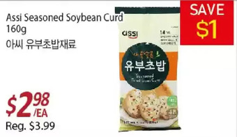 Galleria Supermarket Assi seasoned soybean curd offer