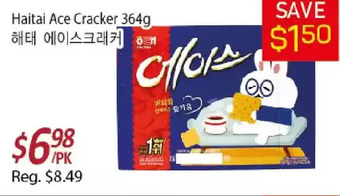 Galleria Supermarket Haitai ace cracker offer