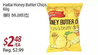 Galleria Supermarket Haitai honey butter chips offer