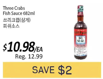 Galleria Supermarket Three crabs fish sauce offer