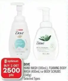 Shoppers Drug Mart Dove Hand Wash 300ml, Foaming Body Wash 400ml or Body Scrubs 340g offer