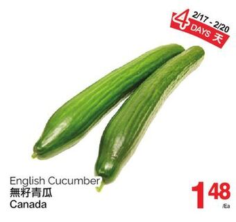 T&T Supermarket English cucumber offer