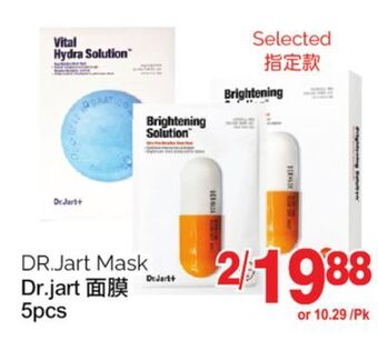 T&T Supermarket Dr. jart mask, 5pcs offer