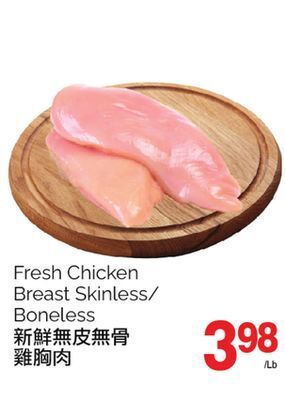 T&T Supermarket Fresh chicken breast skinless/ boneless offer