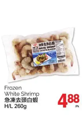 T&T Supermarket Frozen white shrimp, h/l 260 g offer