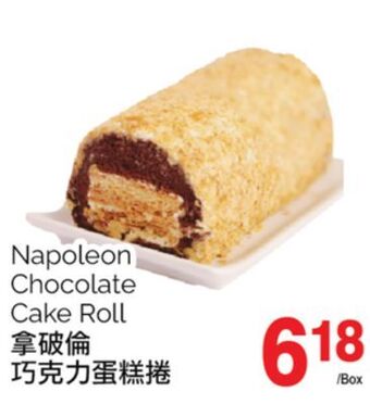 T&T Supermarket Napoleon chocolate cake roll offer